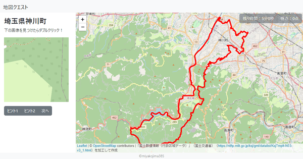 埼玉県神川町