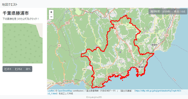 千葉県勝浦市