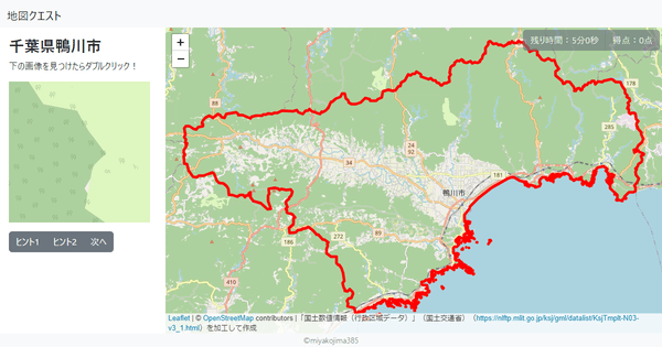 千葉県鴨川市