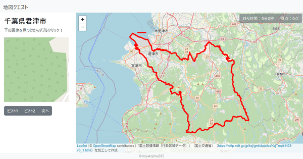 千葉県君津市