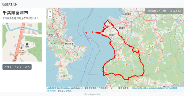 千葉県富津市