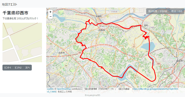 千葉県印西市