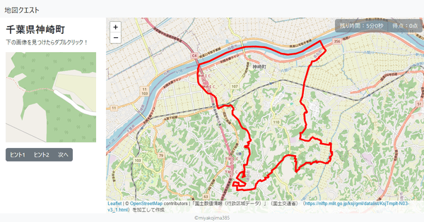 千葉県神崎町