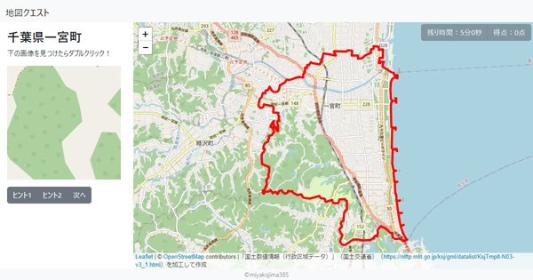 千葉県一宮町