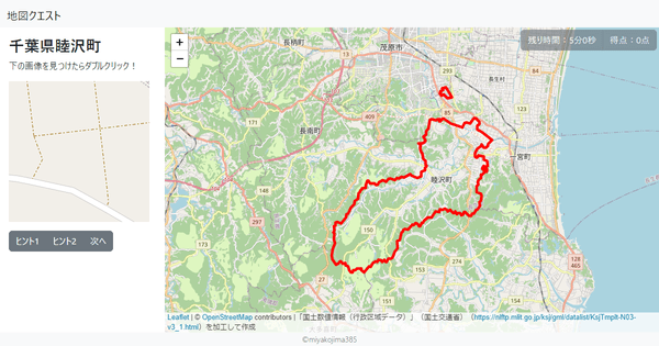 千葉県睦沢町