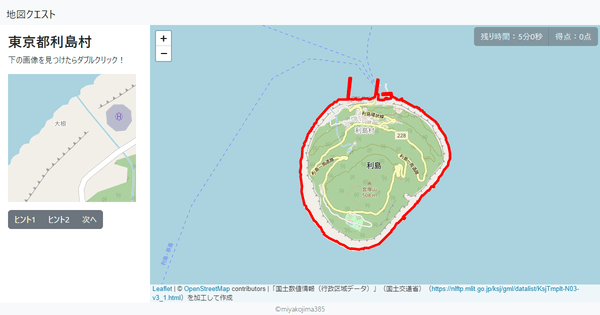 東京都利島村