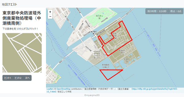 東京都中央防波堤外側廃棄物処理場（中潮橋南側）