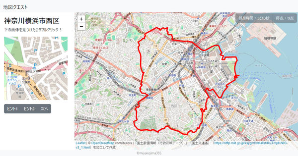 神奈川横浜市西区