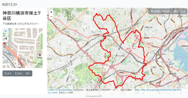 神奈川横浜市保土ケ谷区