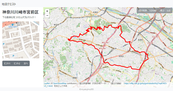 神奈川川崎市宮前区