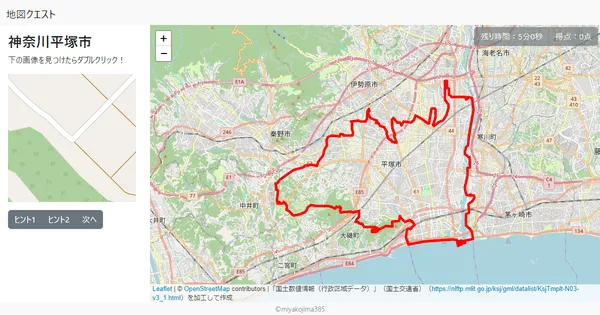 神奈川平塚市