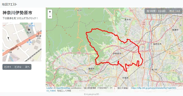 神奈川伊勢原市