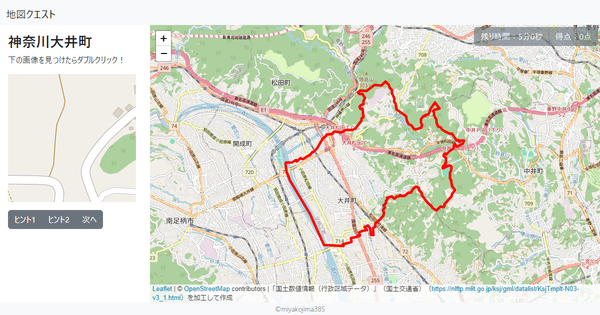 神奈川大井町