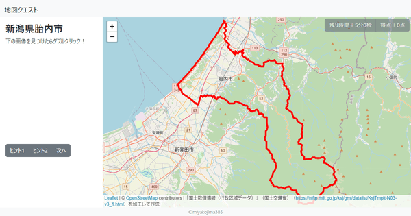 新潟県胎内市