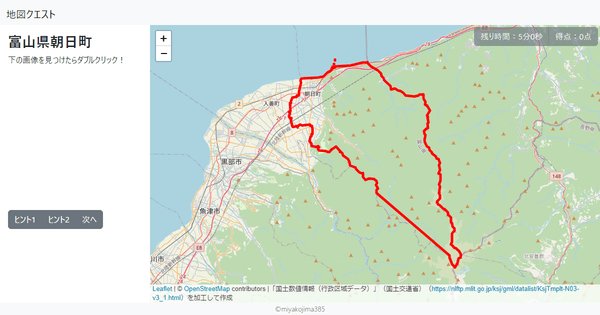 富山県朝日町