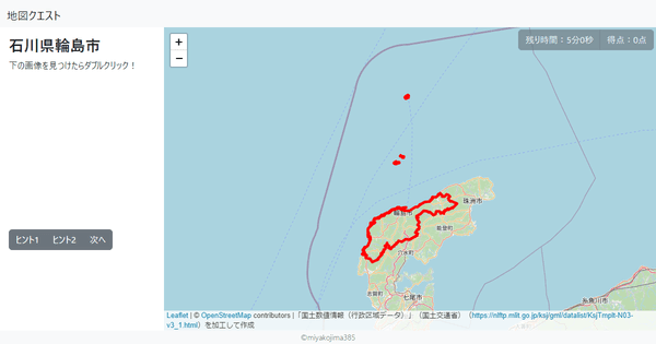 石川県輪島市