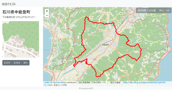 石川県中能登町