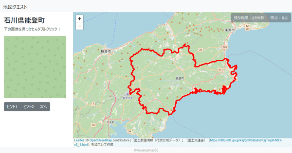 石川県能登町