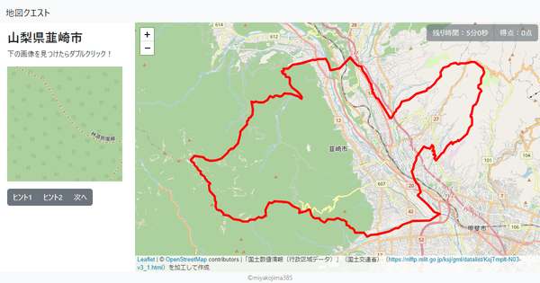 山梨県韮崎市