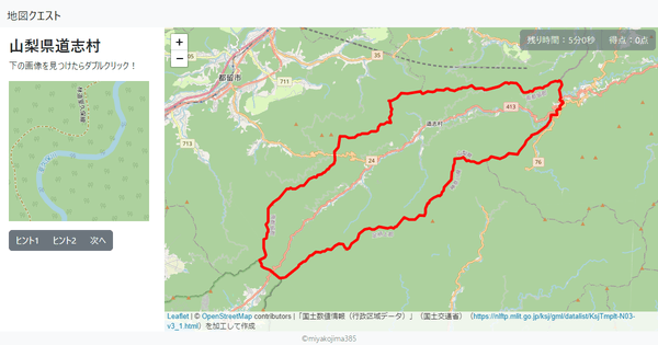 山梨県道志村