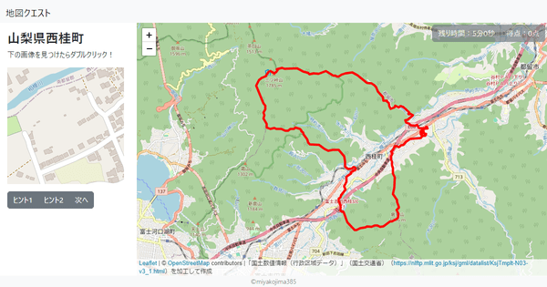 山梨県西桂町