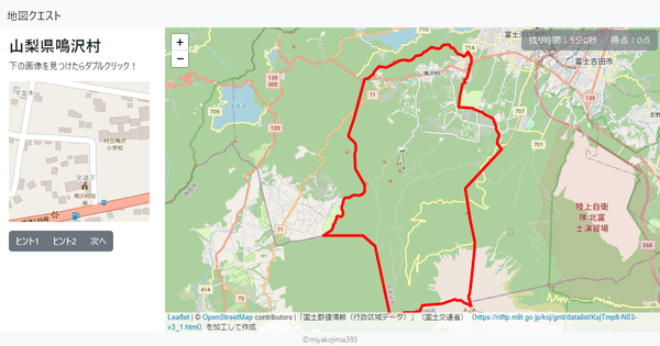 山梨県鳴沢村