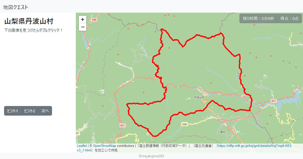 山梨県丹波山村