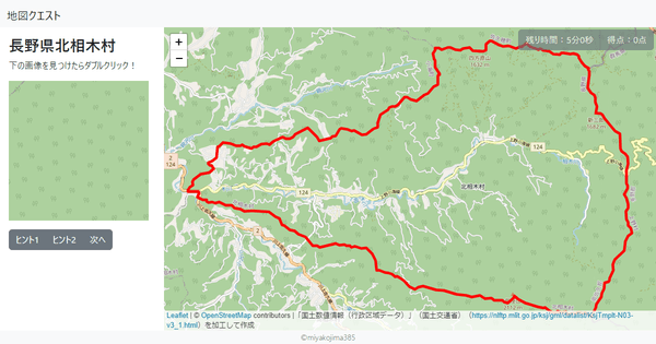 長野県北相木村