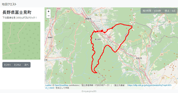 長野県富士見町