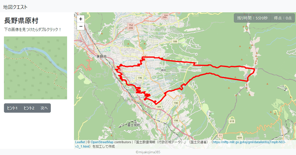 長野県原村