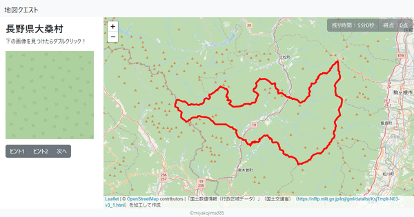 長野県大桑村