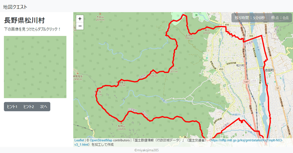 長野県松川村