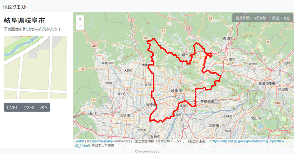 岐阜県岐阜市