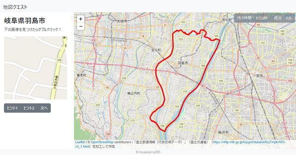 岐阜県羽島市