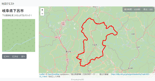 岐阜県下呂市