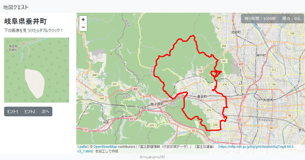 岐阜県垂井町