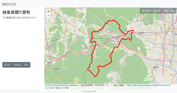 岐阜県関ケ原町