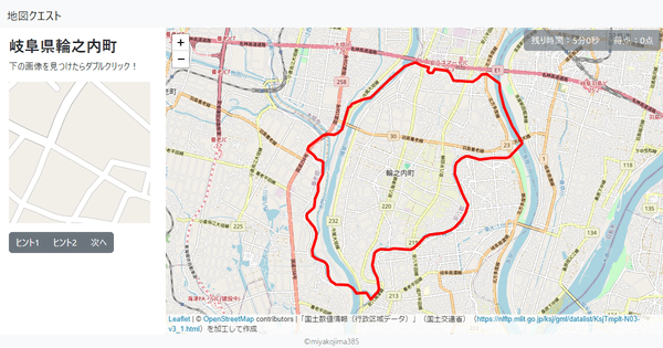 岐阜県輪之内町