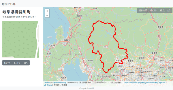 岐阜県揖斐川町