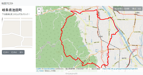 岐阜県池田町