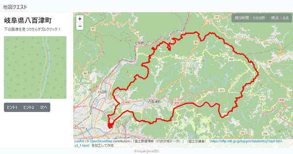 岐阜県八百津町