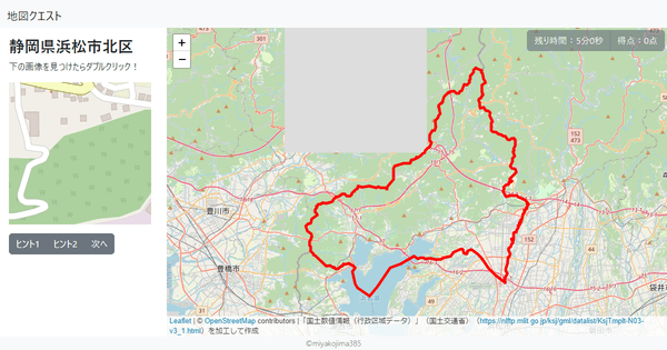 静岡県浜松市北区