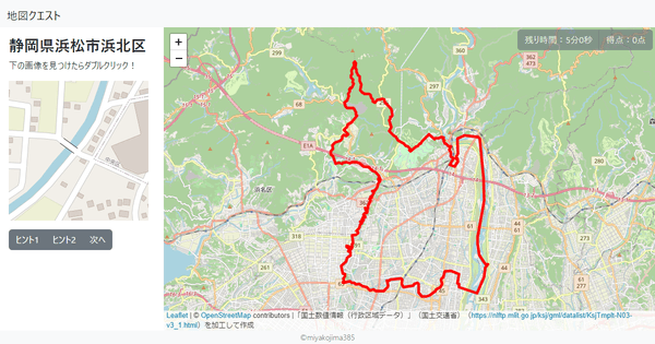 静岡県浜松市浜北区