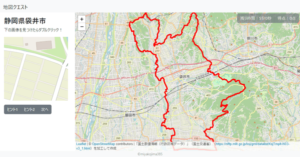 静岡県袋井市