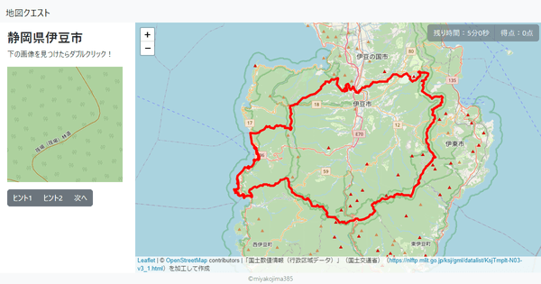 静岡県伊豆市