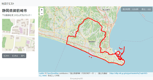 静岡県御前崎市