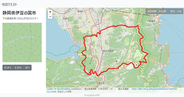 静岡県伊豆の国市