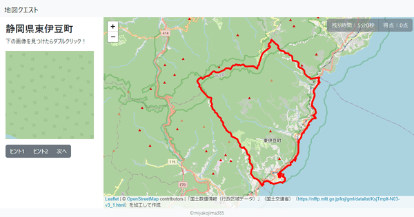 静岡県東伊豆町