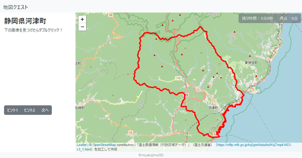 静岡県河津町