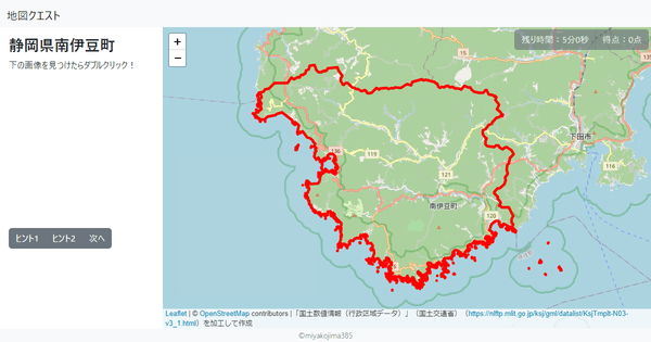 静岡県南伊豆町